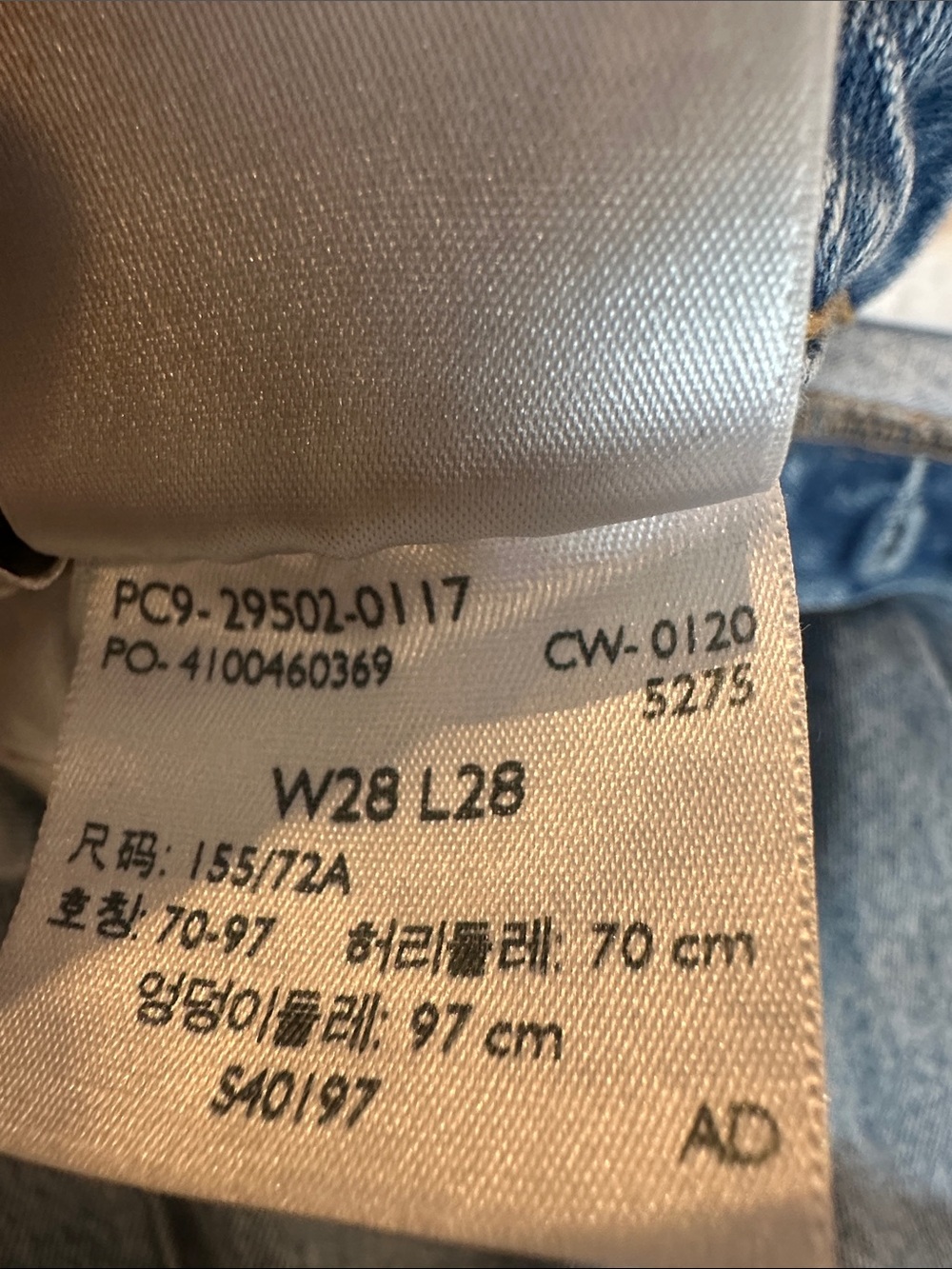 Levi’s Premium 501 Skinny Jeans Light Wash Button Fly W28 L28 - Picture 5 of 5